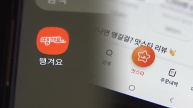 '서울배달+땡겨요' 지난해 매출 3.6배 증가