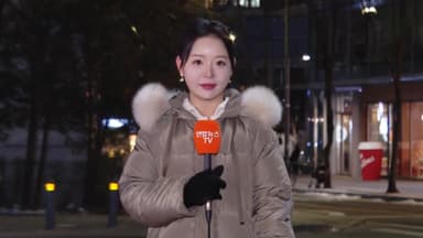 [날씨] 당분간 중부 중심 강추위…산불 등 화재 유의