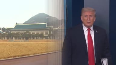 靑 "미국, 관세인상 통보 없어"…대책 회의 열어