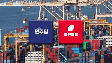 미 관세인상 선언에…"법안 심의 예정"·"비준 외면 책임"