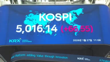 트럼프 관세 압박에도 5,000선 탈환…'천스닥' 안착