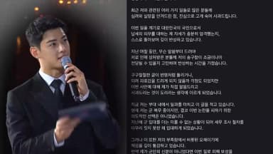 차은우 알맹이 빠진 사과문…뒤에선 전관 품은 로펌 선임