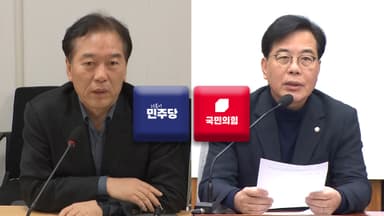 관세인상 선언에…"심의 예정"·"비준 외면 책임"