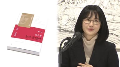 올해 이상문학상 대상에 위수정 '눈과 돌멩이'