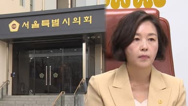 [속보] 서울시의회, '공천헌금 의혹' 김경 제명 결정