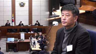 '계엄 제2수사단' 노상원 2심도 징역 3년 구형