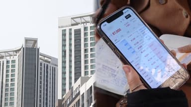 "자원 배분 왜곡"…'부동산서 증시로' 머니무브?