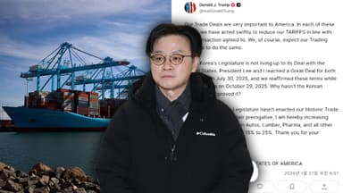 관세 인상 언급에 산업장관 급파…미, 2주 전 경고성 서한
