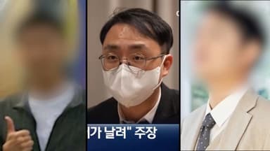 '북한 무인기' 피의자 연일 소환…여주 사건도 재조사