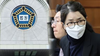 공직자 아니었지만…김건희 내일 선고도 생중계