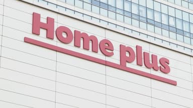 홈플러스, 희망퇴직 시행…본사 차장 이상 대상