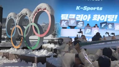 밀라노 'D-10 카운트다운'…"베이징 눈물 씻고 톱10"