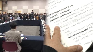 통합 명칭 '전남광주특별시'…약칭은 '광주특별시'