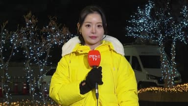 [날씨] 어제보다 더 추운 출근길…한파 속 대기 건조