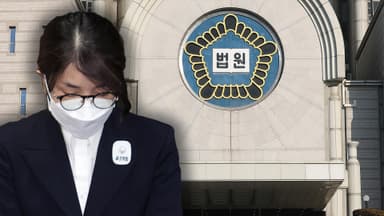 김건희 오늘 첫 선고…尹과 동반 실형 나올까