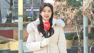 [날씨] 한파·건조 특보 강화…강추위 속 산불 조심