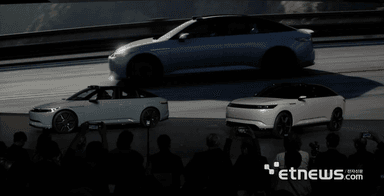 소니혼다의 '아필라 1', CES에 등장