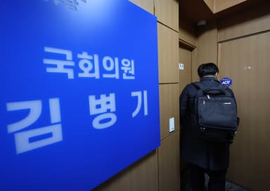 경찰, 김병기 압수수색…비리의혹 폭로 16일만