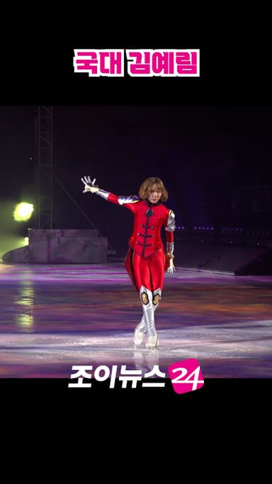 [조이숏] 전 국가대표의 우월한 피겨 공연 #shorts