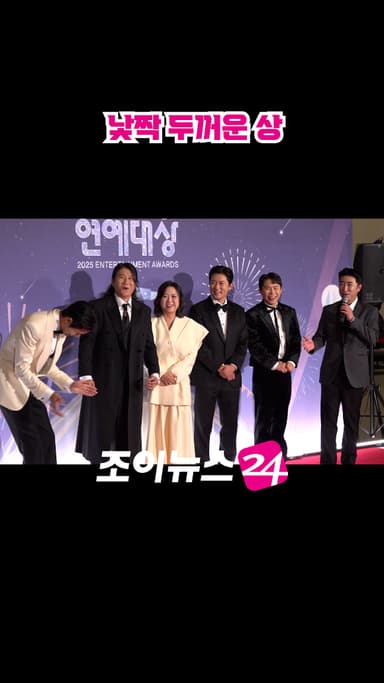 [조이숏] 임우일 수상 예언한 장동민 #shorts