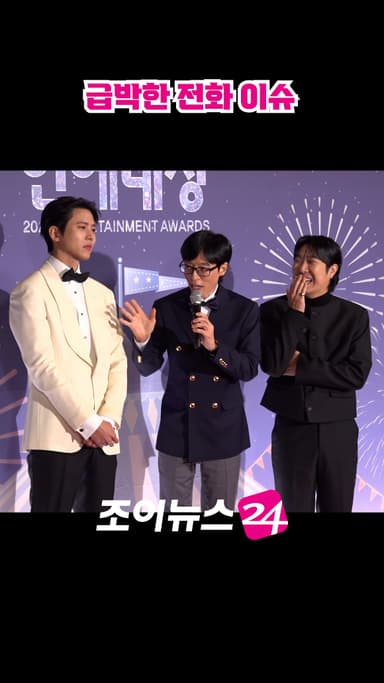 [조이숏] 유재석이 '연예대상' 참석 전 아내 나경은과 나눈 대화 #shorts