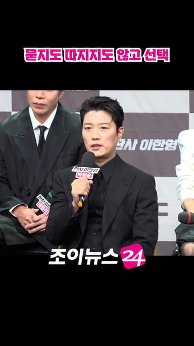 [조이숏] 박희순이 '판사 이한영'을 선택한 이유 #shorts