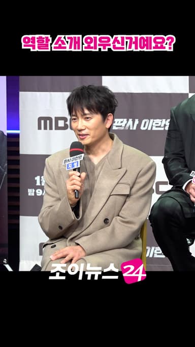 [조이숏] 보도자료 완벽히 외워 온 지성 옆 당황한 박희순 #shorts