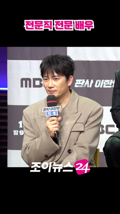 [조이숏] 웬만한 전문 용어는 다 아는 지성 #shorts