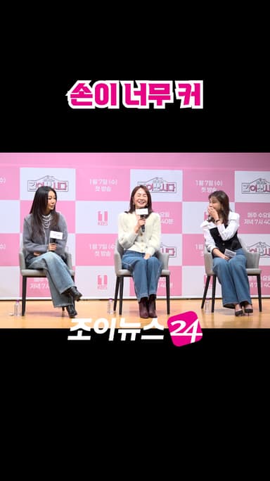 [조이숏] 완벽한 황신혜의 단 한 가지 문제는 #shorts