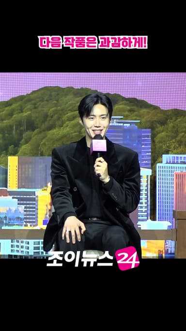 [조이숏] 외국어 연기에 지친 김선호의 선택 #shorts