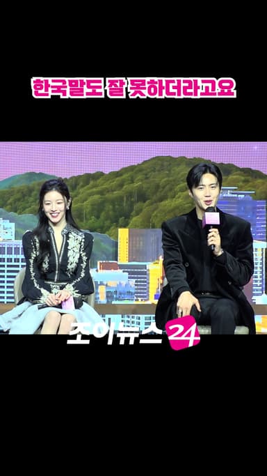 [조이숏] 다중언어 연기의 고충 느낀 김선호 #shorts