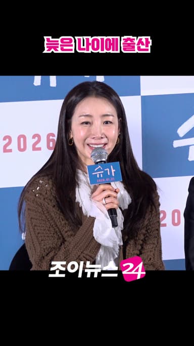 [조이숏] 엄마 역에 과몰입한 최지우 #shorts