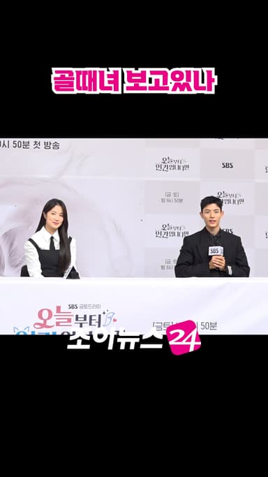 [조이숏] 골때녀한테도 영상편지 남기는 로몬 #shorts