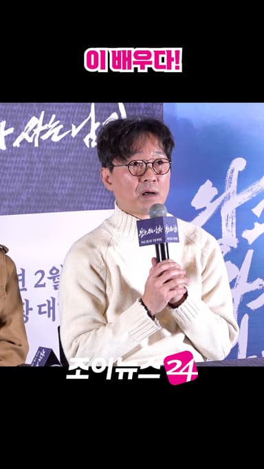 [조이숏] 박지훈을 잘 몰랐던 장항준 감독 #shorts