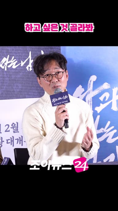 [조이숏] 알고보니 안재홍이 직접 고른 배역 #shorts