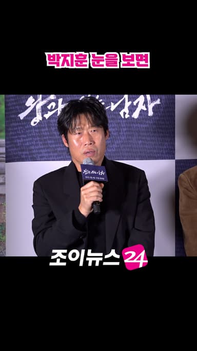 [조이숏] 생각만 해도 울컥하는 듯 한 유해진 #shorts