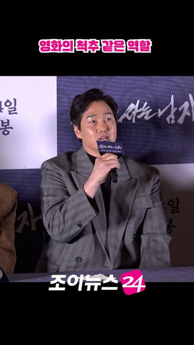 [조이숏] 영화의 척추였던 유지태 #shorts