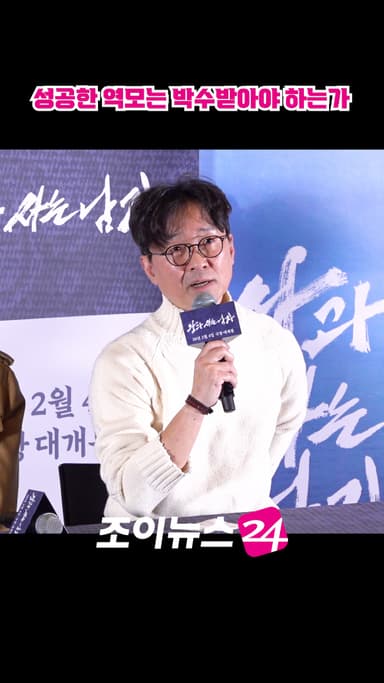 [조이숏] 장항준 감독이 '왕과 사는 남자'를 통해 하고 싶은 말 #shorts