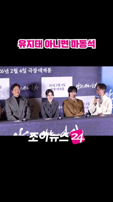 [조이숏] 새로운 한명회를 만들고 싶었던 장항준 #shorts