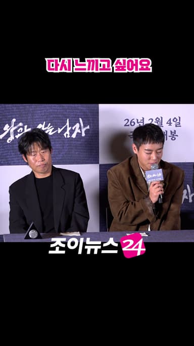 [조이숏] 울음 꾹 참고 말하는 박지훈 #shorts