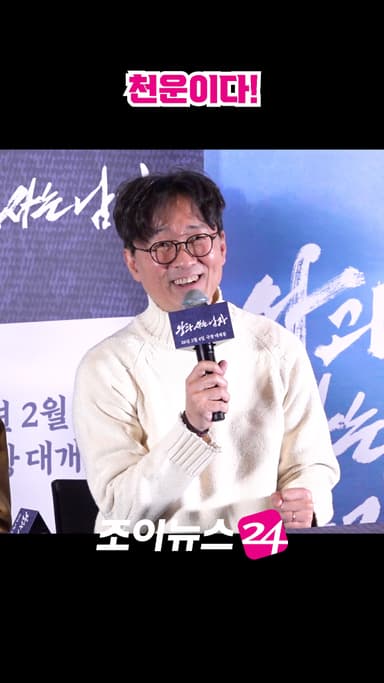 [조이숏] 자꾸만 행운이 굴러들어오는 장항준 감독 #shorts