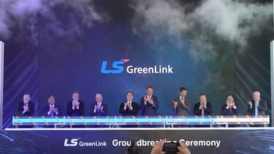 [비즈 투데이] LS, 미국 거점 확보 LS전선 유상증자