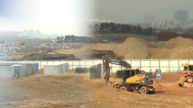 비주택용지 용도 전환 속도…1.5만 호 추가 공급