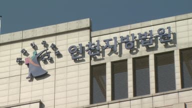 10억대 금괴 밀반입 시도 중국 보따리상 징역형 집유