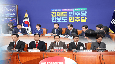 "반성 없이 국민 겁박만"…"특검, 야당에 편파 수사"