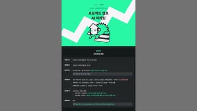 [비즈투데이] 웅진, '미래내일 일 경험 사업' 참가자 모집