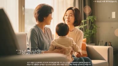 [비즈투데이] 삼성화재 '보험 선물하기', 광고 대상