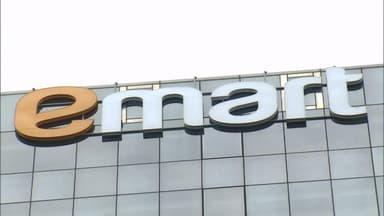 [비즈투데이] 이마트, 신세계푸드 주식 공개매수