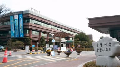 광명시장 "포스코이앤씨에 손배소 강력 대응할 것"