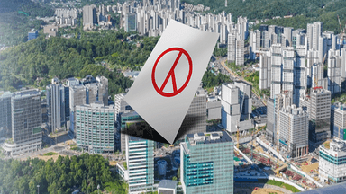 [공감 2026] 과천시장 선거 '리턴매치' 과열